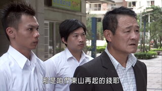 第9集