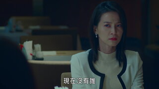 第3集
