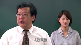 第16集