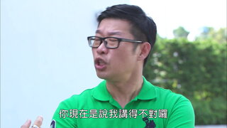 第182集