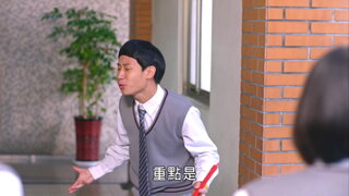 第2集