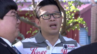 第234集