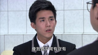 第238集