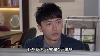 第249集