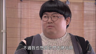 第279集