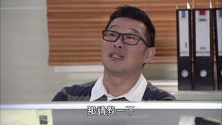 第309集