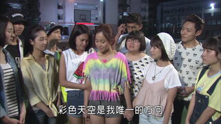 第33集