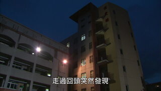 第361集