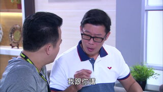 第46集