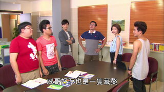 第56集