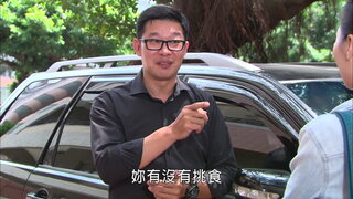 第75集