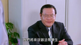 第9集