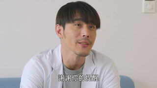 第110集