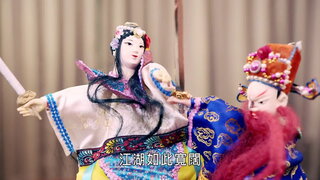 第113集