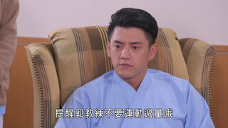 第131集