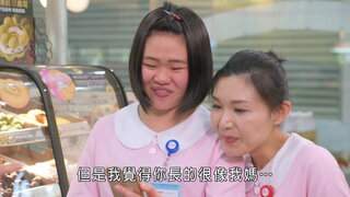 第190集