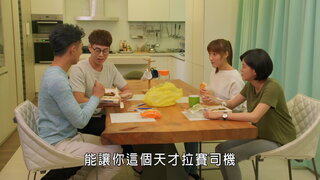 第209集