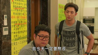 第222集