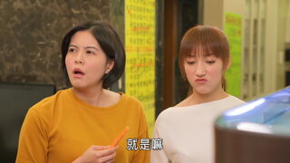 第246集