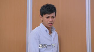 第250集