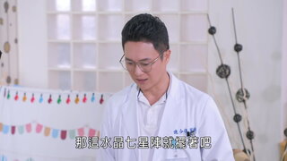 第252集