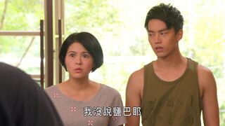 第308集