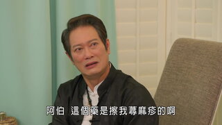 第314集