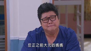 第326集