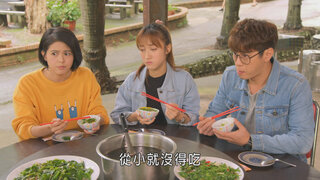 第346集