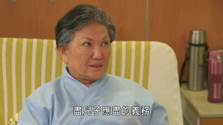 第88集