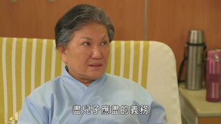 第98集