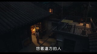第24集