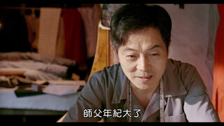 第3集