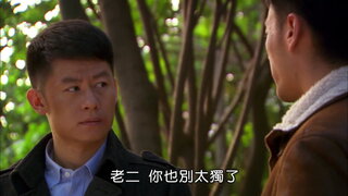 第16集