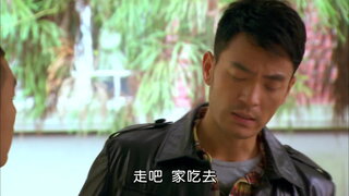 第3集