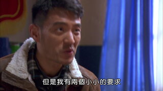 第30集