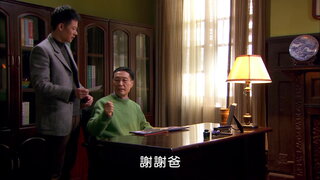 第34集