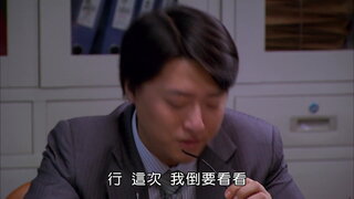 第6集