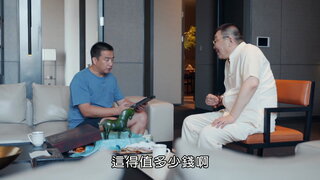 第1集