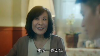 第10集