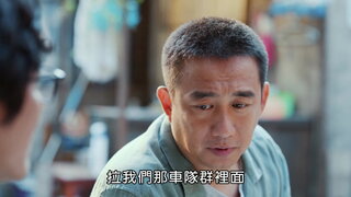 第14集