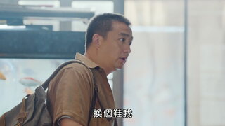 第16集