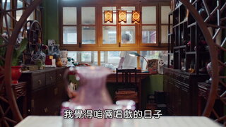 第18集