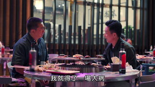 第3集