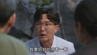 第1集 我是中醫傳承人？
