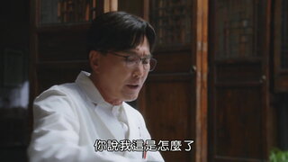 第13集 你被逐出師門了！