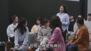 第25集 天下沒有不散的筵席