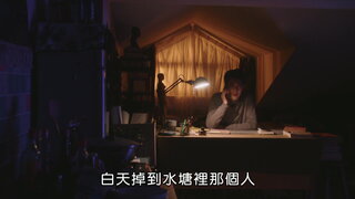 第33集 血壓背後的真相