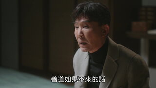 第5集 清明時節