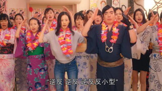 第20集